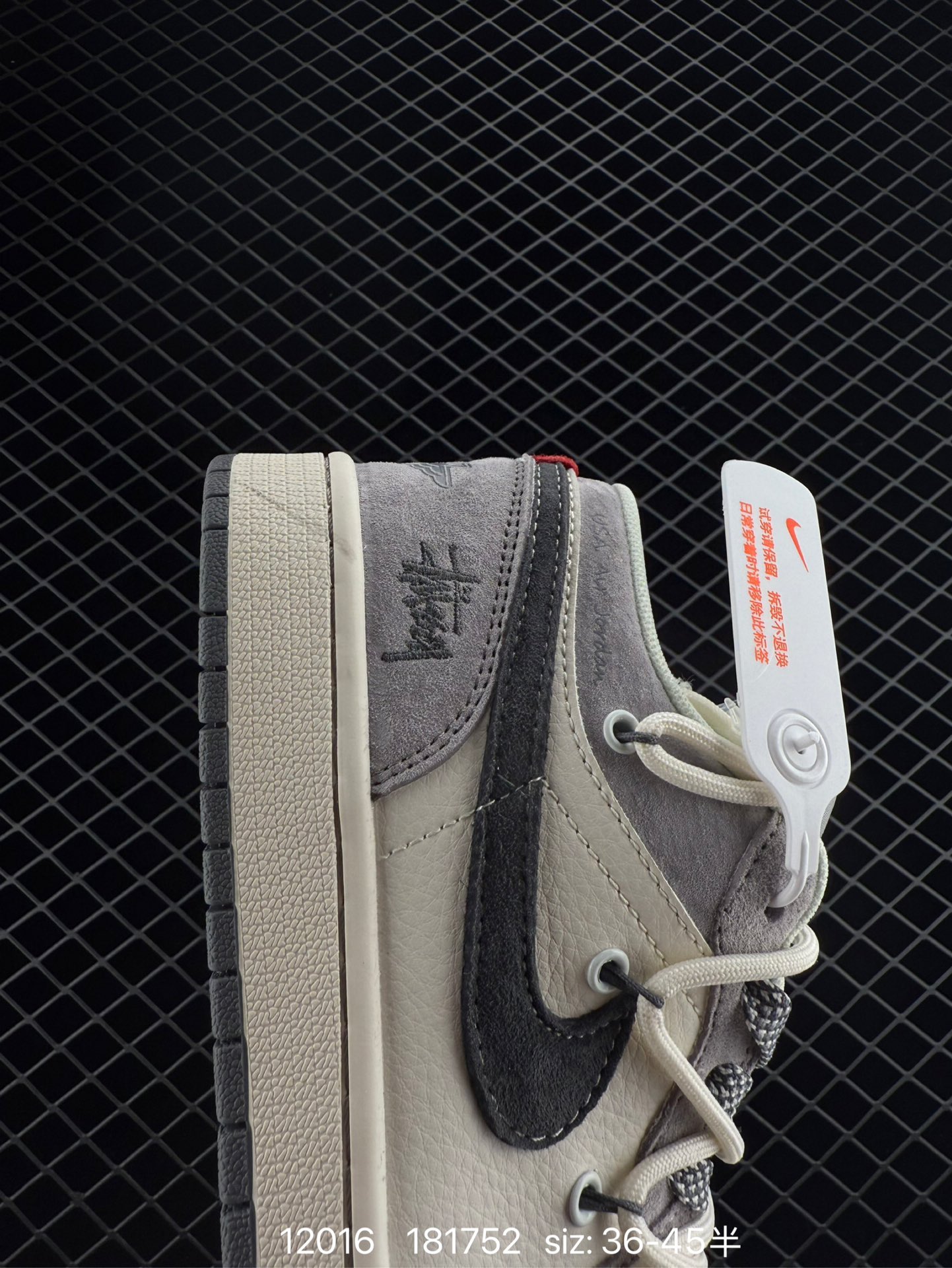 The North FACE x Air Jordan 1 Low